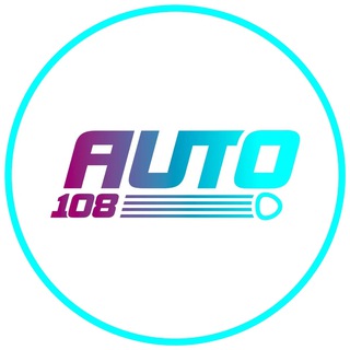 Auto108 Студия Автосвета