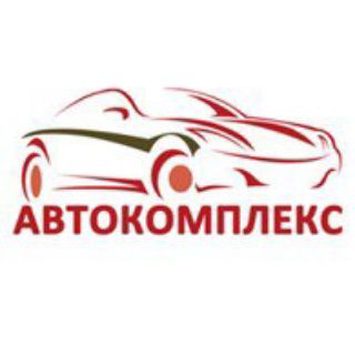 Автомобили под заказ 🚘🔑