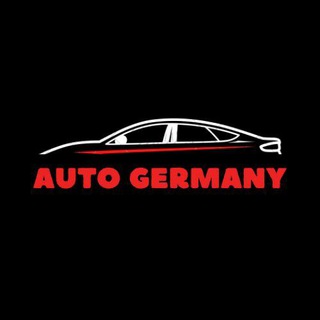 Auto Germany 🇩🇪 │ Авто из Германии в РФ