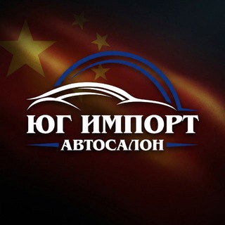 ЮГ Импорт