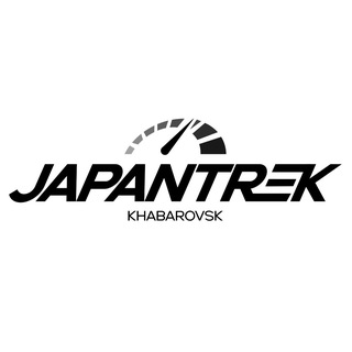 Автомобили из Японии - Хабаровск JAPAN_TREK Khabarovsk