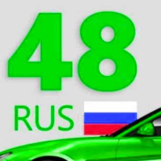 Липецк Авторынок