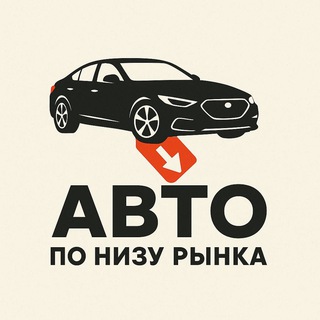 АВТОПОДБОР МАРИУПОЛЬ