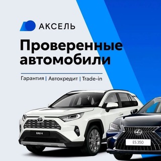Авто Мурманск
