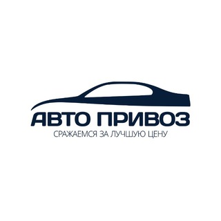 🔴 Авто привоз | Авто и Мото из Японии под заказ