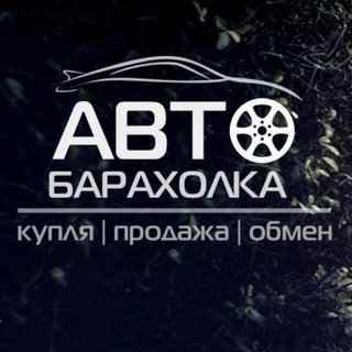 АВТОРЫНОК ДЮРТЮЛИ