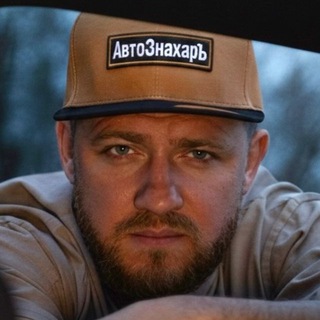 Александр АвтоЗнахарЪ. АВТОМОБИЛИ ИЗ ЕВРОПЫ И АЗИИ