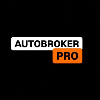 AutoBroker PRO