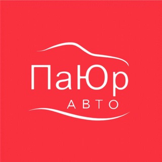 ПаЮр-Авто - Авто из Кореи, Китая, Казахстана