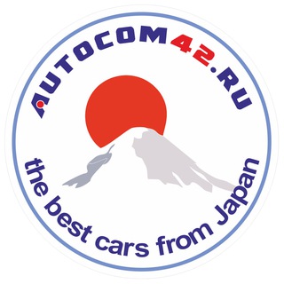 autocom42.ru Автоаукционы Японии. Помощь в покупке автомобиля с автоаукционов Японии.