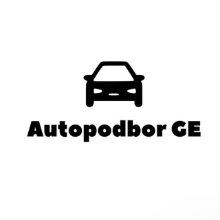 Автоподбор GE