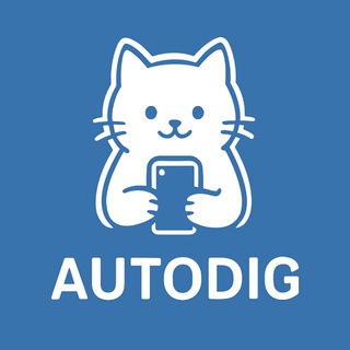 Digital без паники