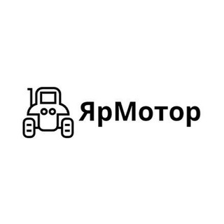 ЯрМотор