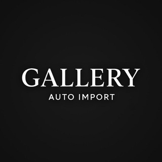 Gallery Auto Import