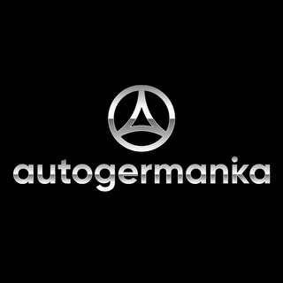 Автогерманика