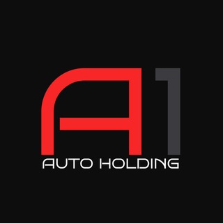 Автохолдинг А1 – авто из Китая, Кореи, Европы и Эмиратов