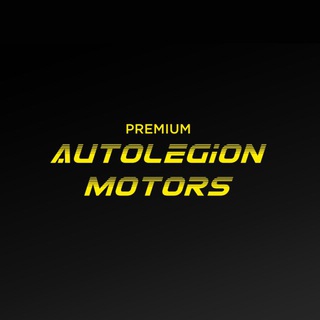AutoLegion Motors