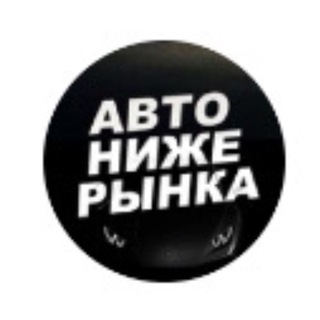 Авто бу кредит