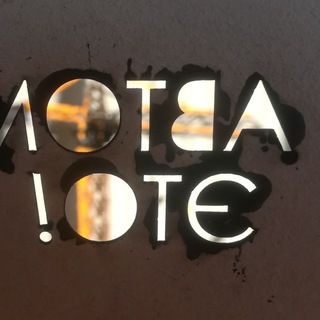 Автоматизируй это!