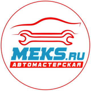 Автосервис МЕКС | MITSUBISHI и 🇰🇷🇯🇵