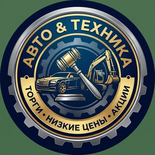 Авто с торгов | Продажа