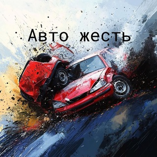 Авто|мото жесть 18+😲