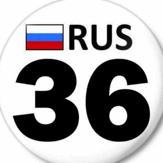 Автономера36. Красивые номера на авто в Воронеже и области.