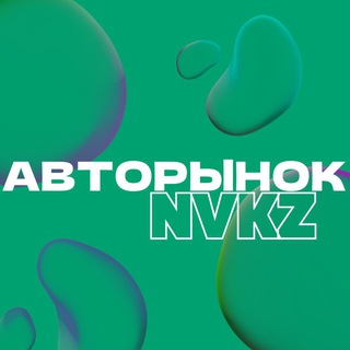 Авторынок | Новокузнецк