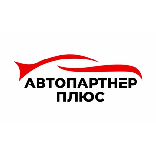 Авто из Кореи, Китая, Японии 🤝 Автопартнер Плюс