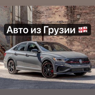 Харцызск Авто 🛞