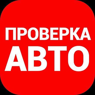 Мурад Автопроверка