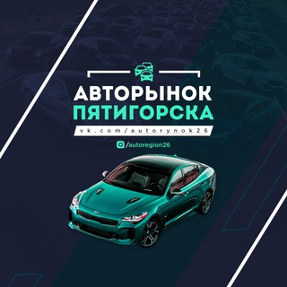 АВТОРЫНОК |26