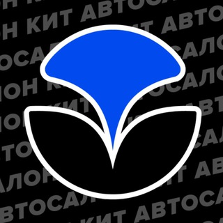 Автосалон КИТ