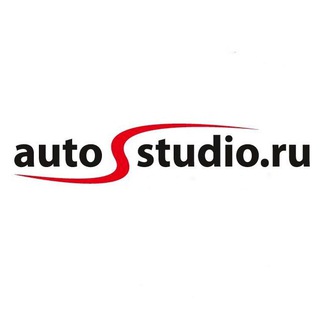 Автостудио - AUTOSTUDIO.RU🚘
