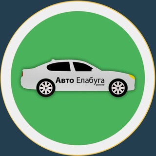 Авто РТ | Авторынок Татарстан