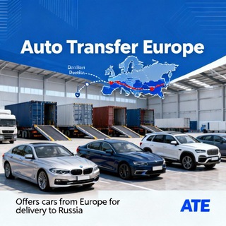 Auto Transfer Europe