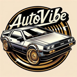 AUTOvibe