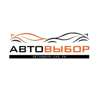 Автовыбор | Авто и Мото Заказ