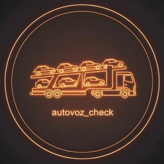 Автовозы ROLFO, ULTRAILER и другие