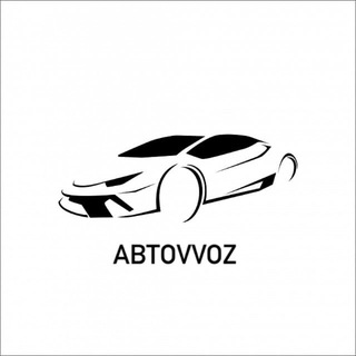 АВТОVVОZ