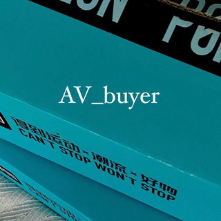AV_Buyer