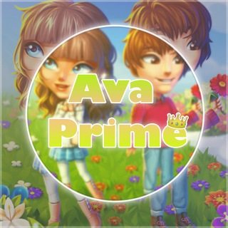 AvaPrime 👑
