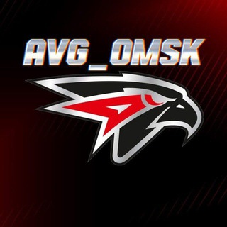 AVG_OMSK