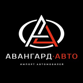Авангард Авто/Авто из Китая/Кореи/Японии