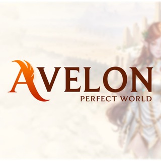 Avelon | Perfect World