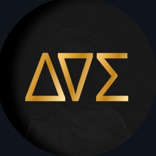 AVE и что с того