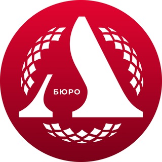 Авангард Бюро