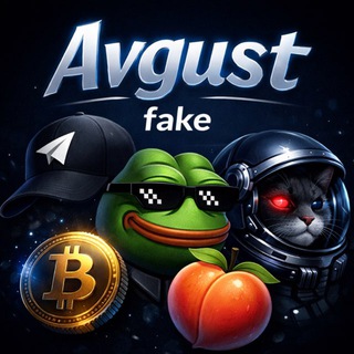 Avgust