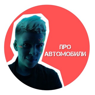 Августинка АВТО 🚘