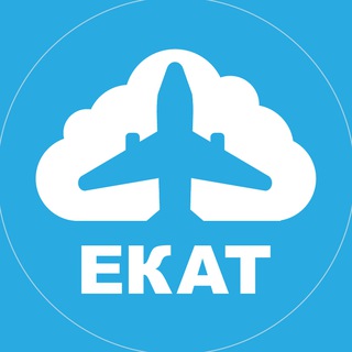 Екат, погнали! | Авиабилеты из Екатеринбурга